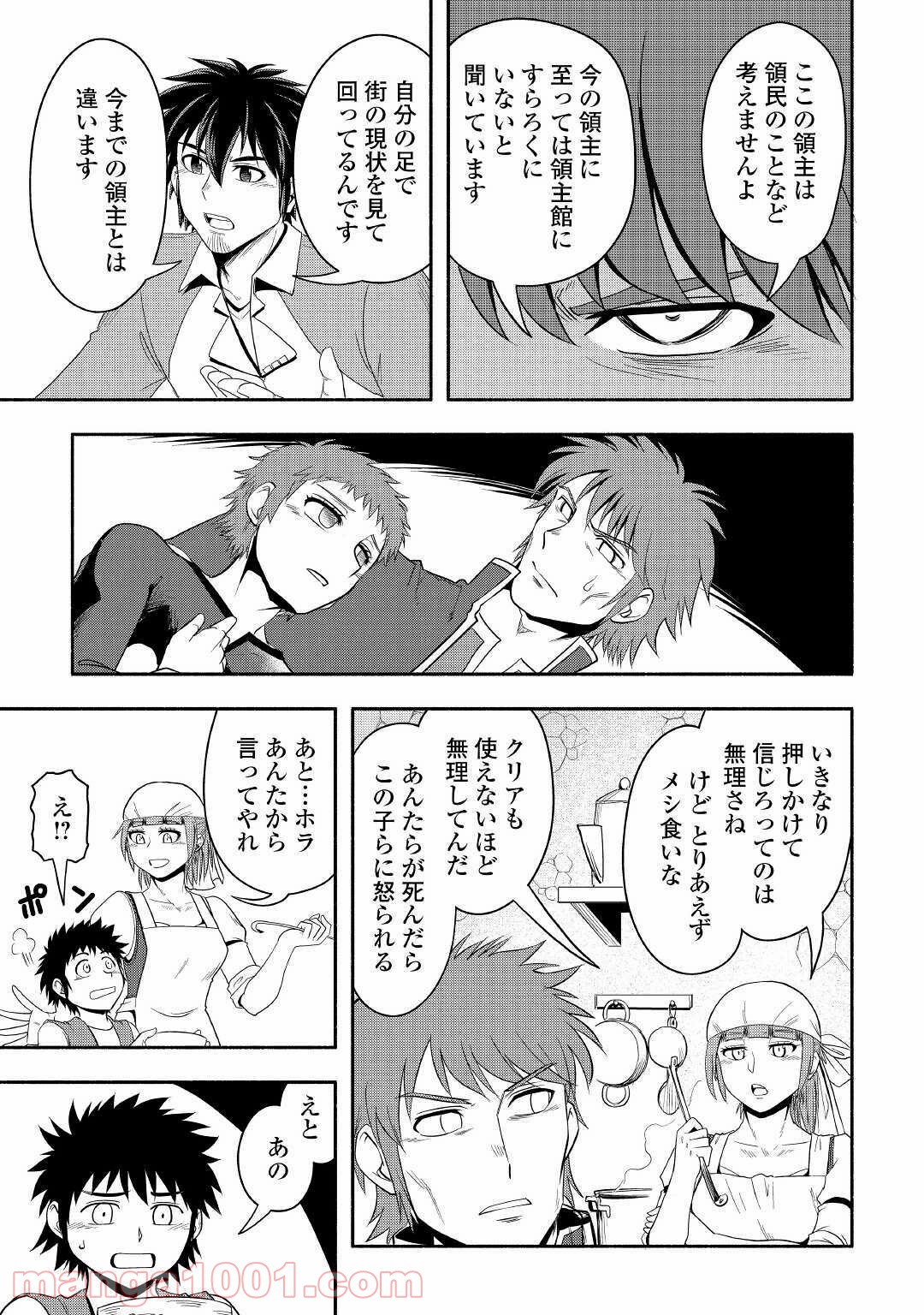 P39
