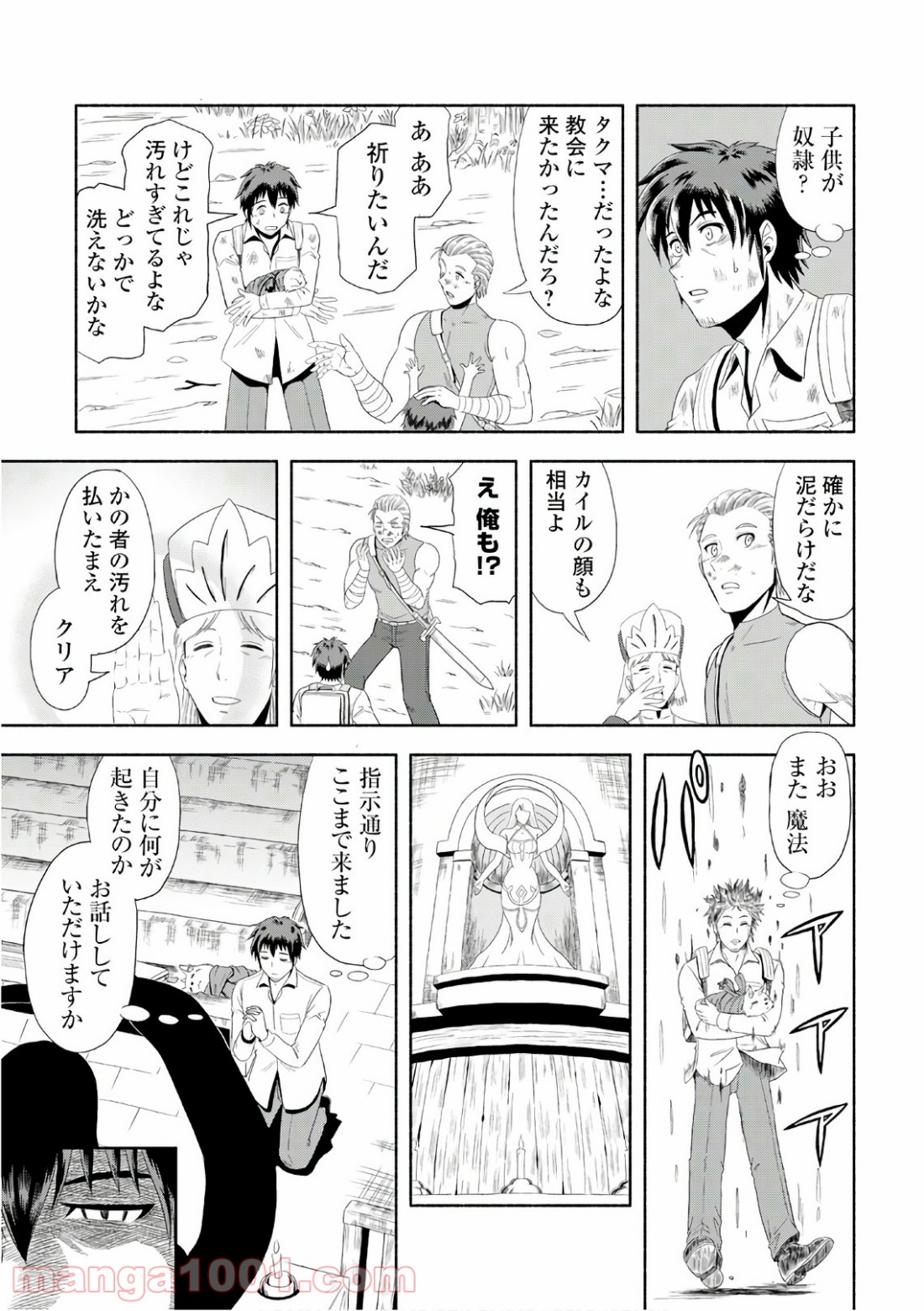 P19