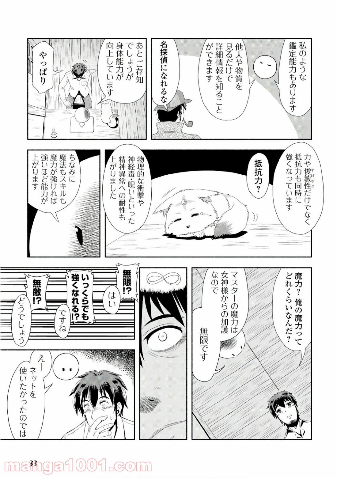 P31