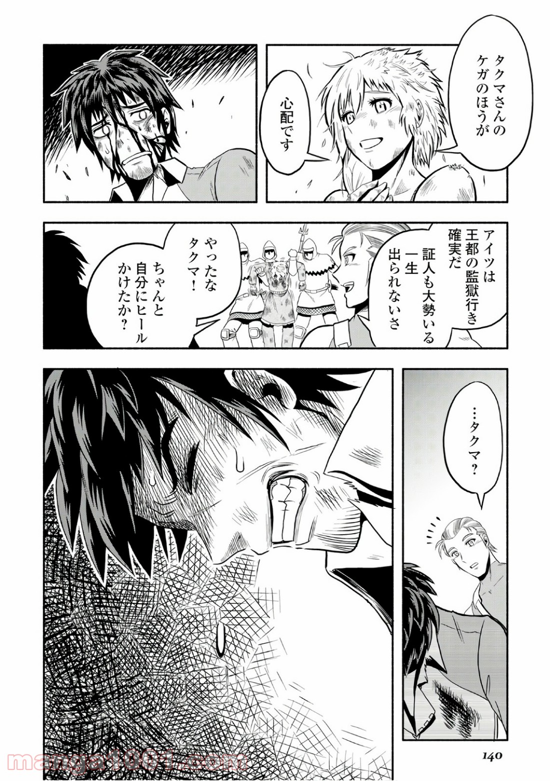 P28