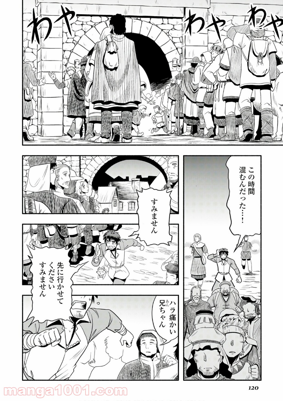 P8