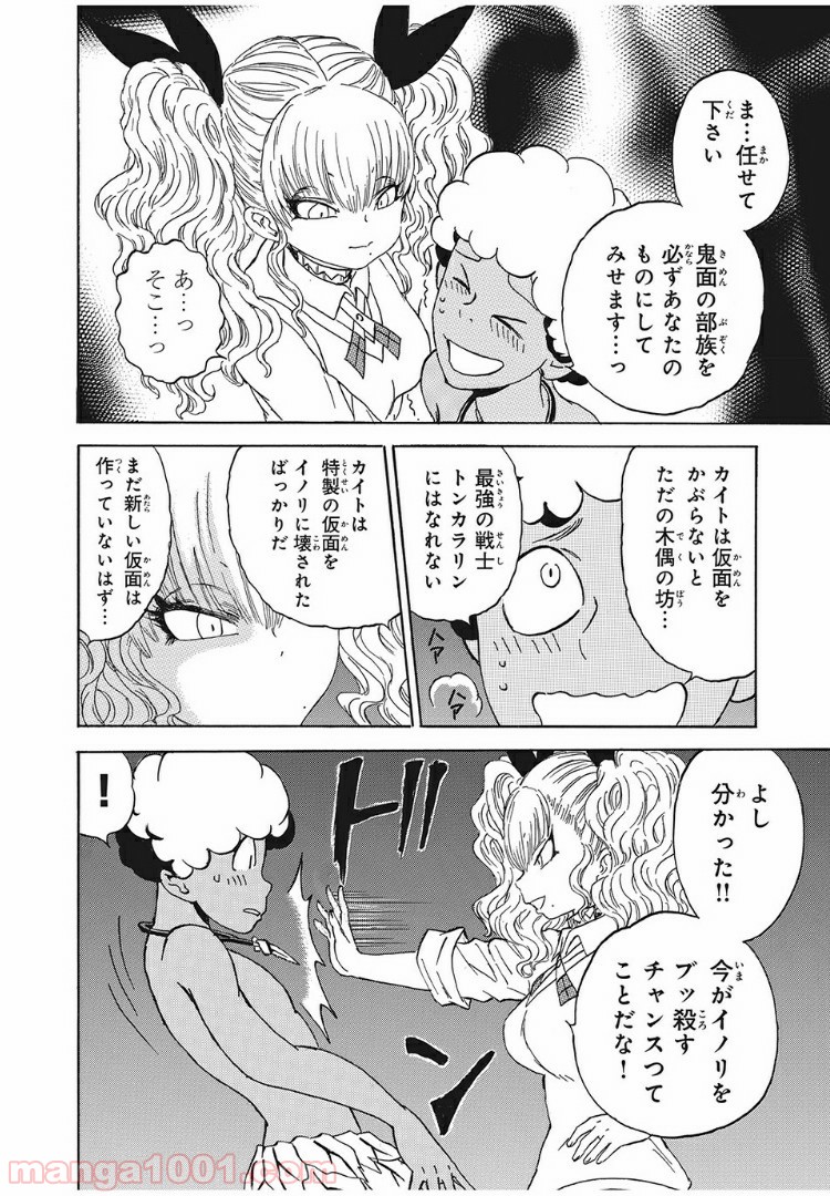 P4