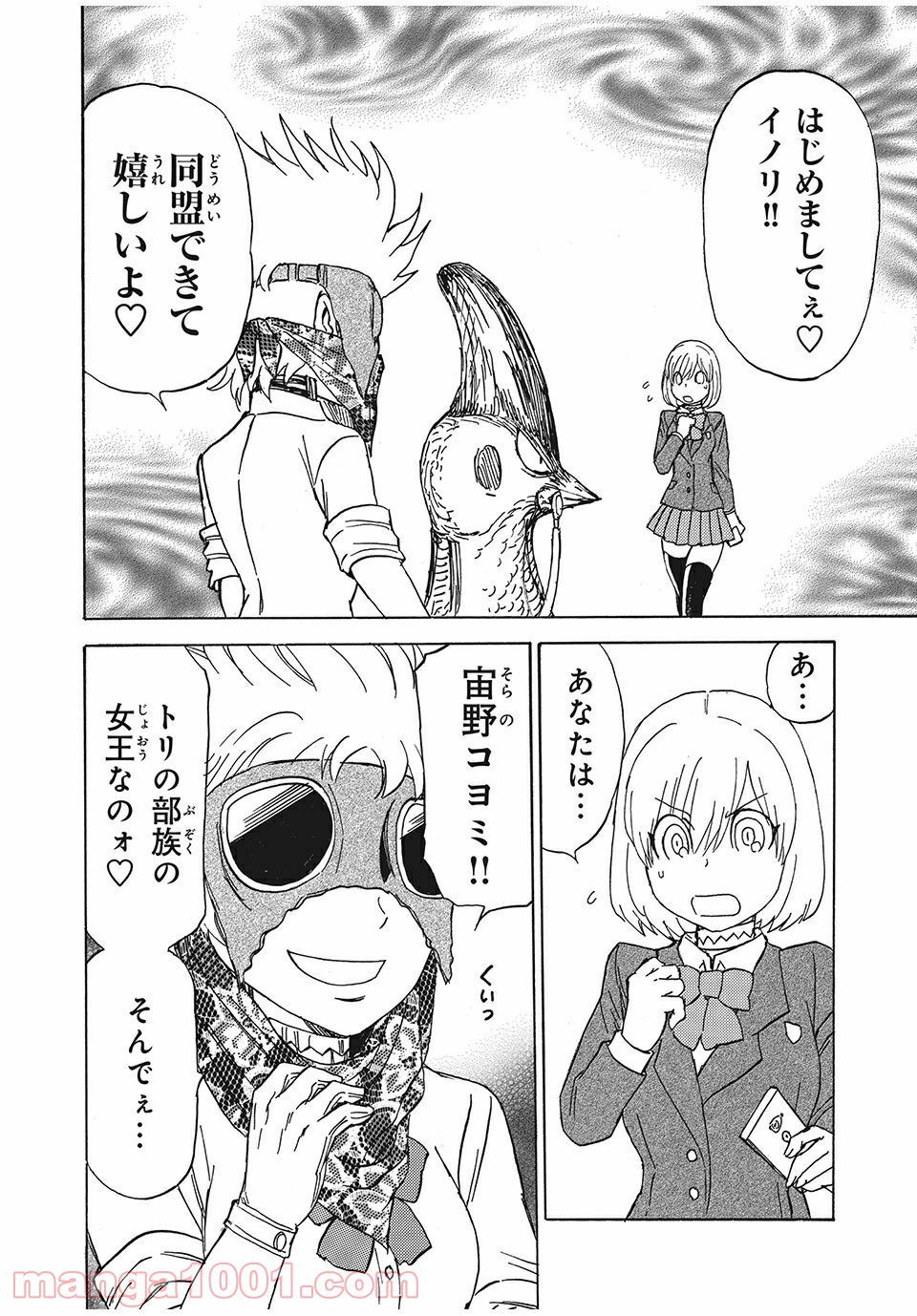 P22