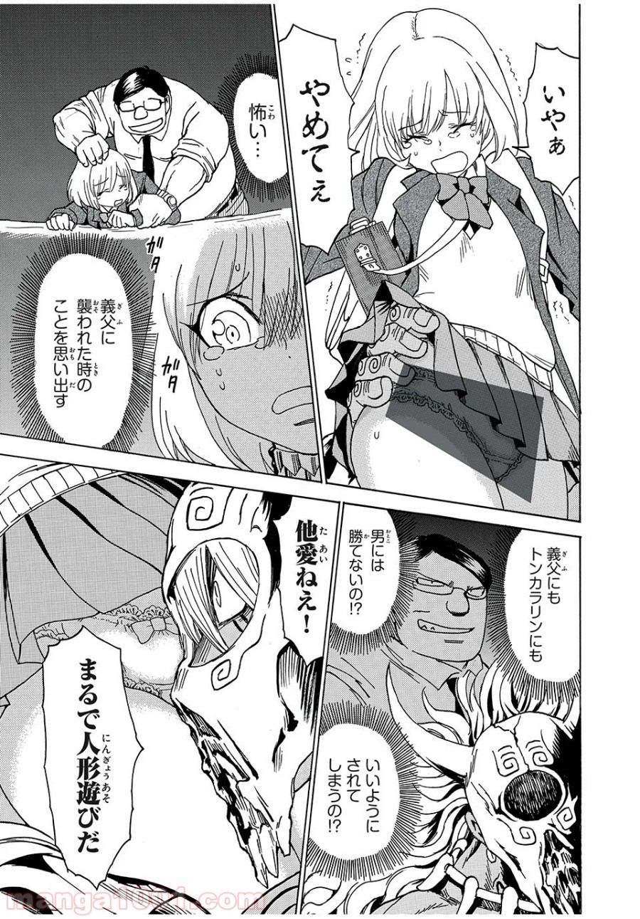 P11