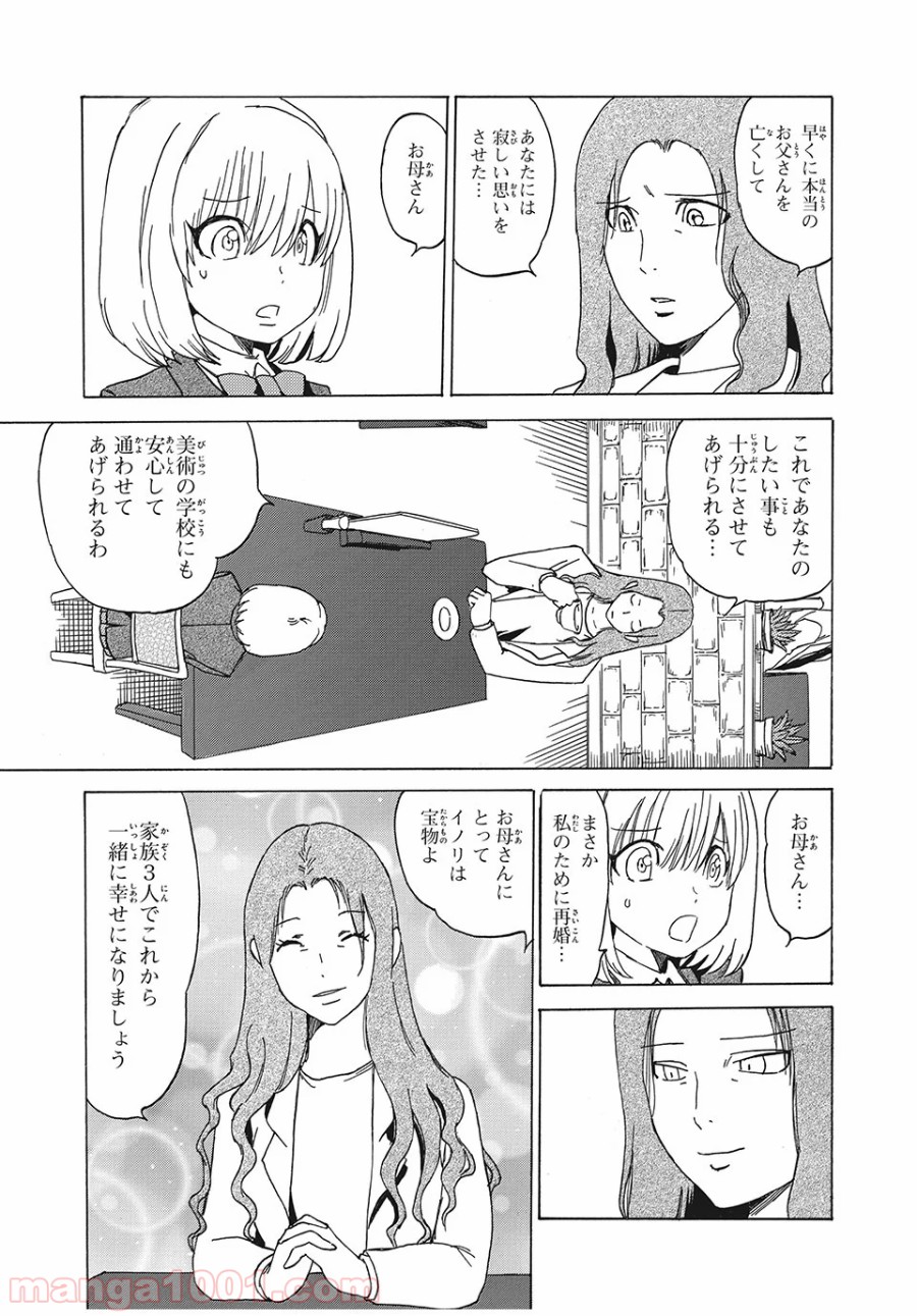 P25