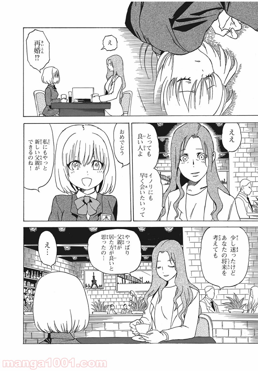 P26