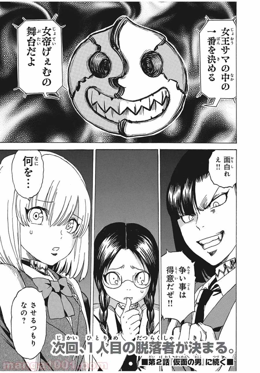 P38