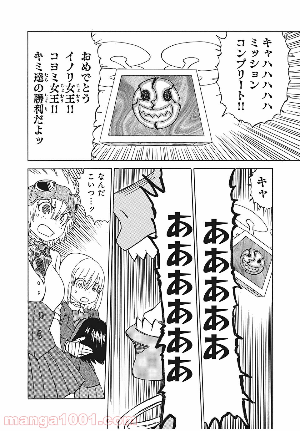 P20