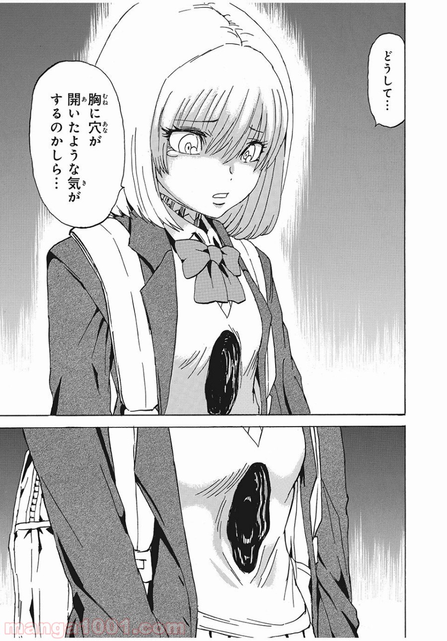 P11