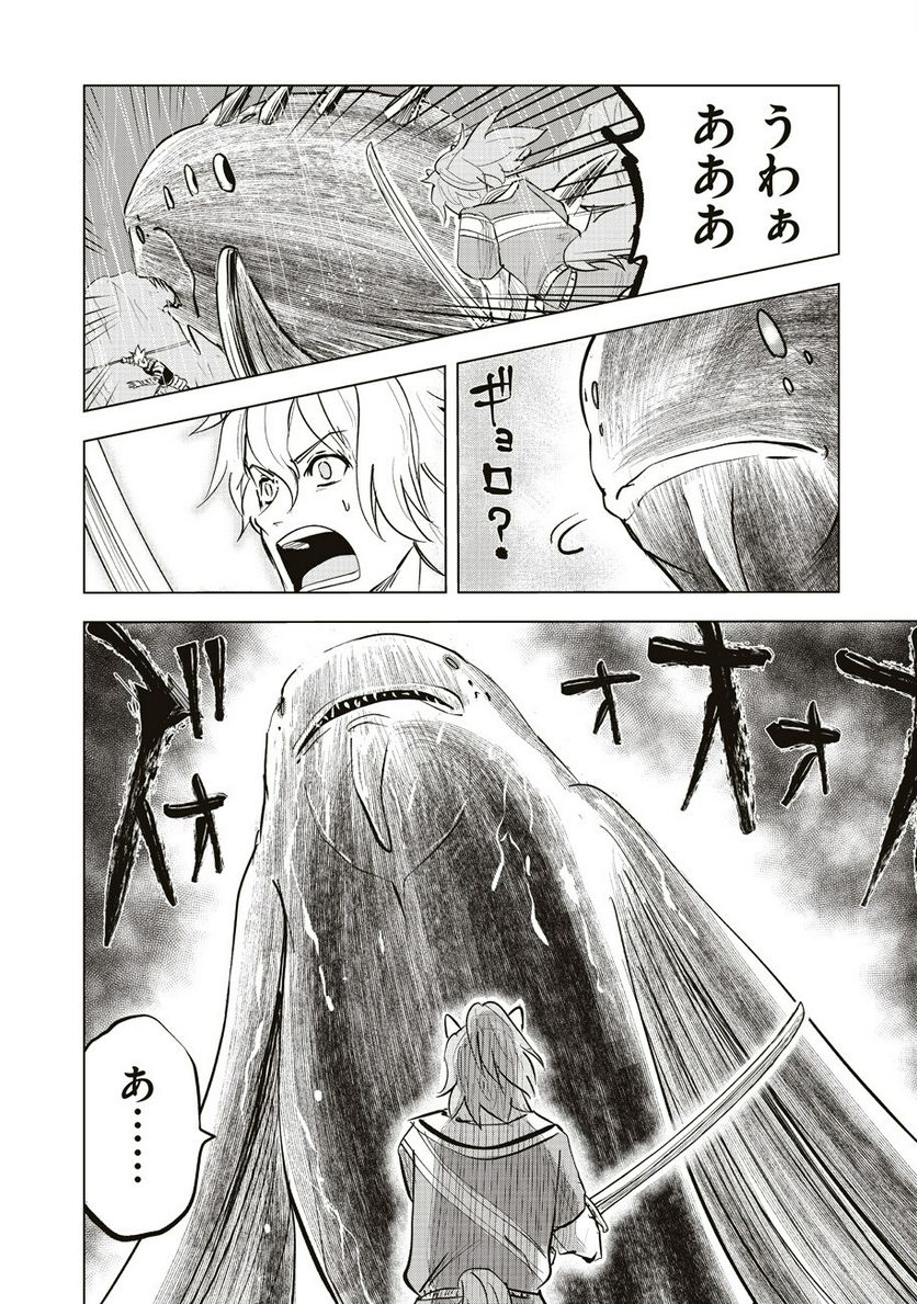 P21
