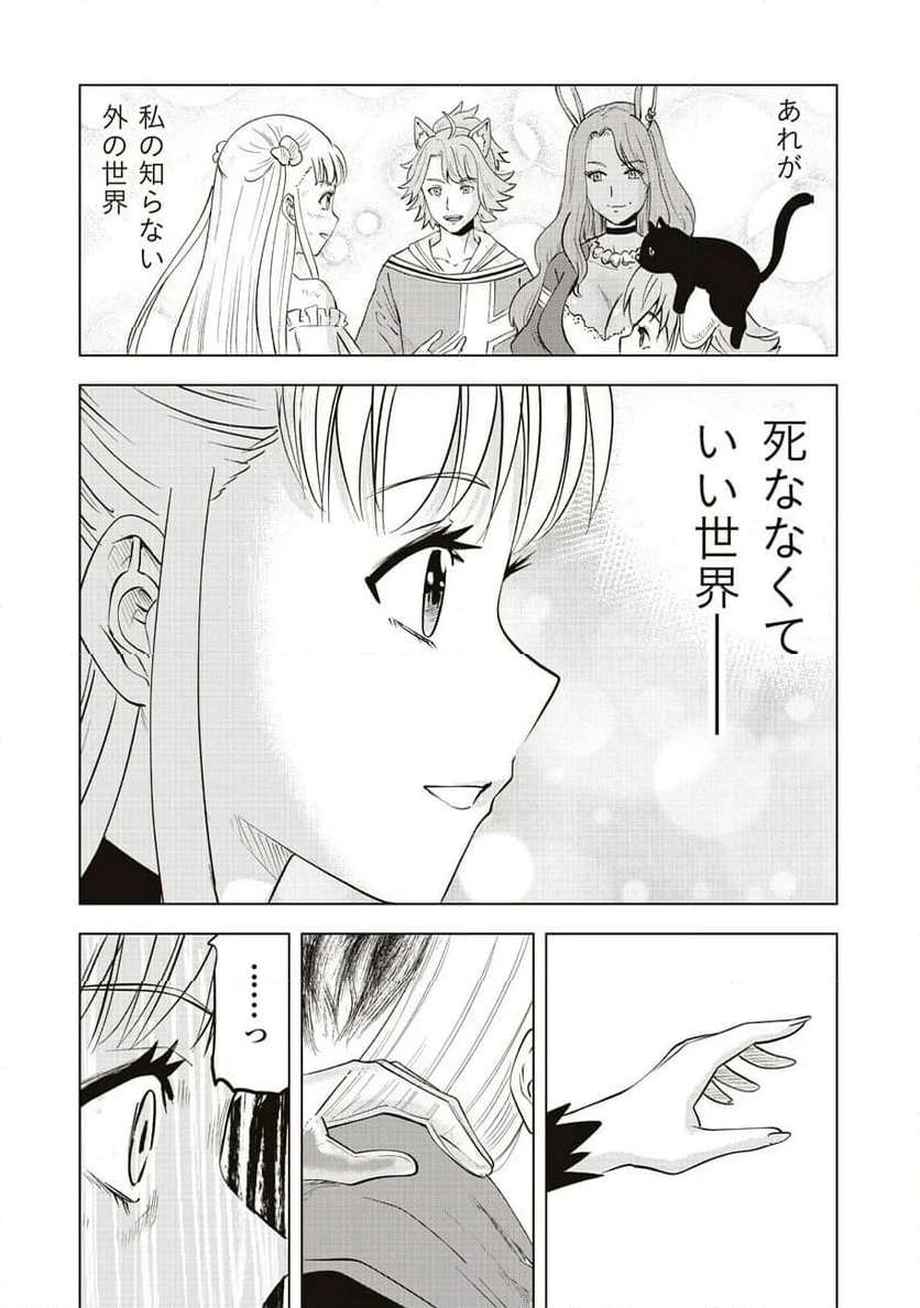 P25