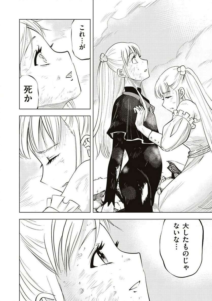 P34