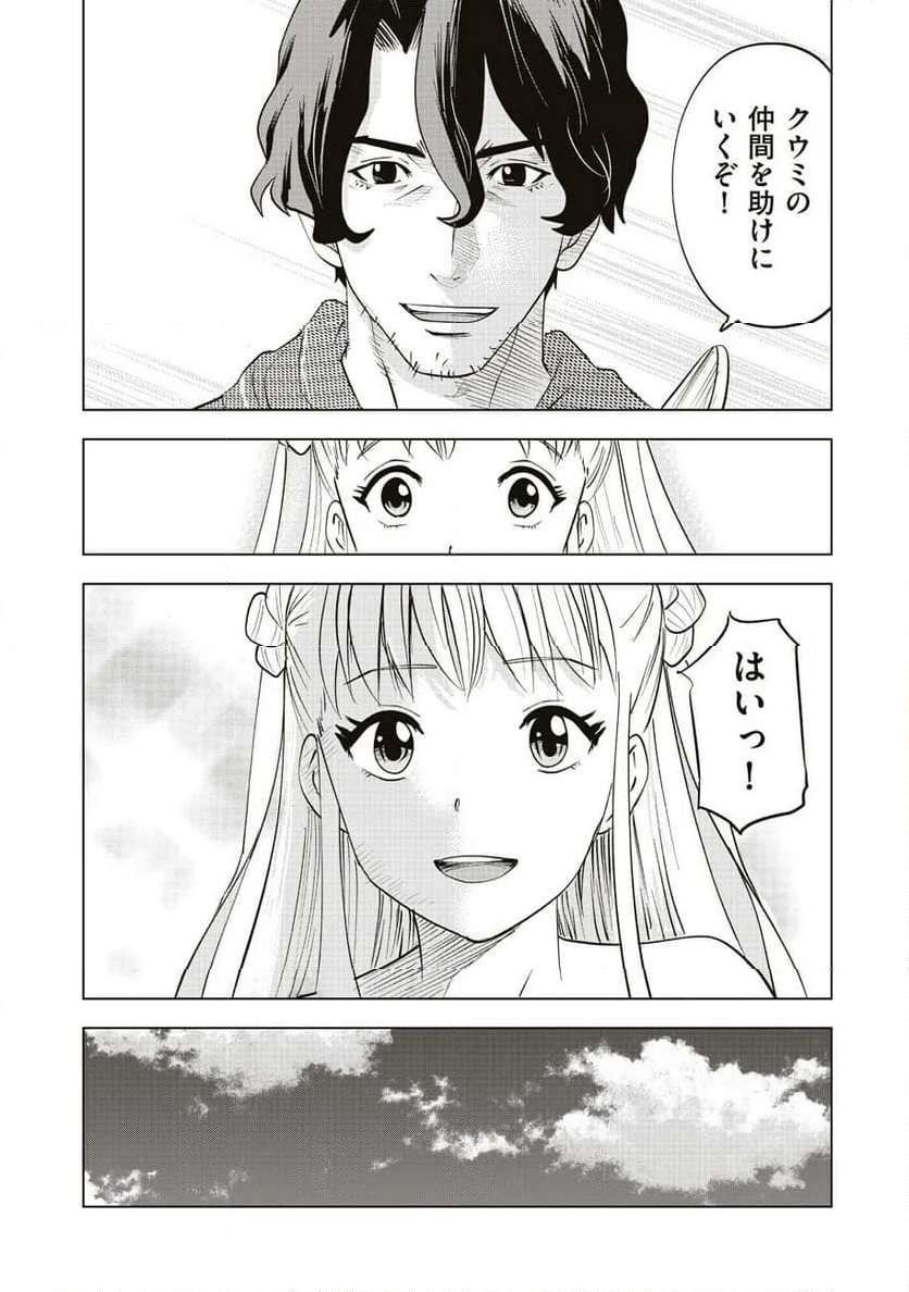P42