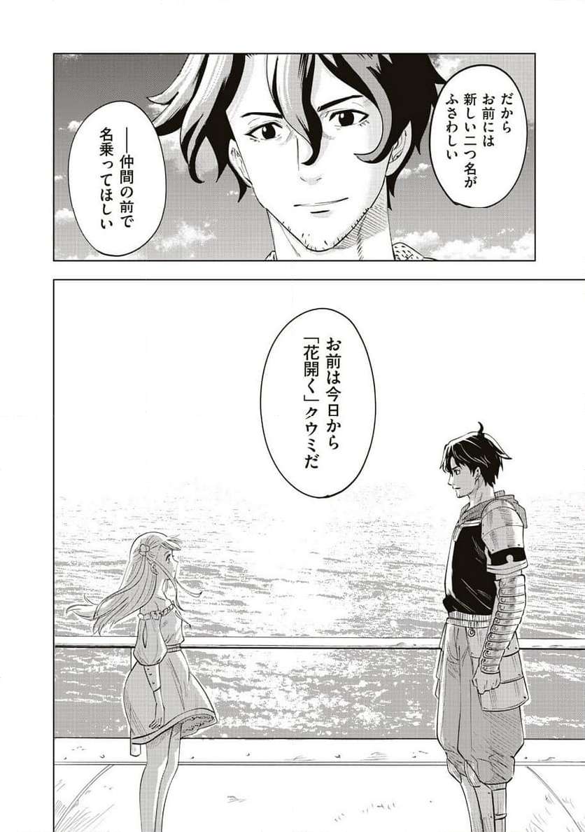 P48