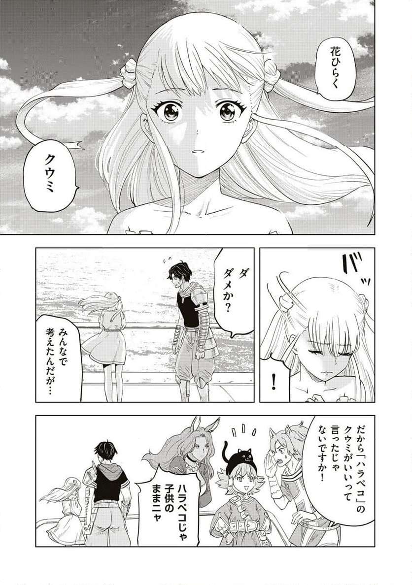 P49