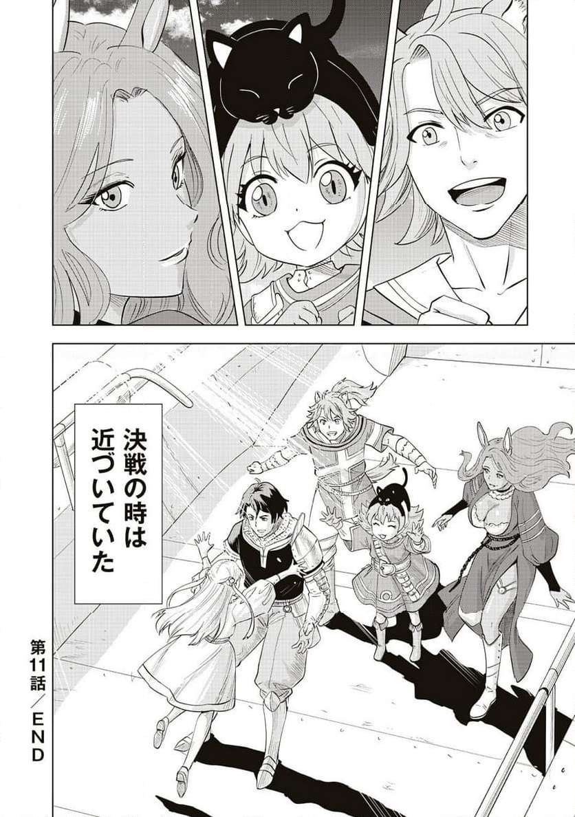 P52