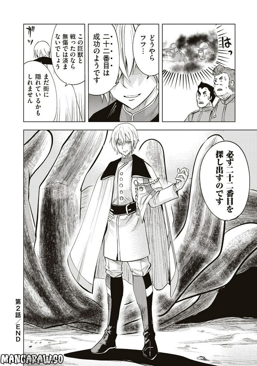P29