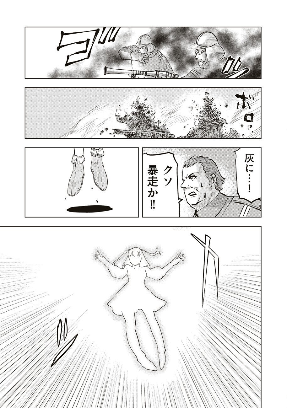 P47