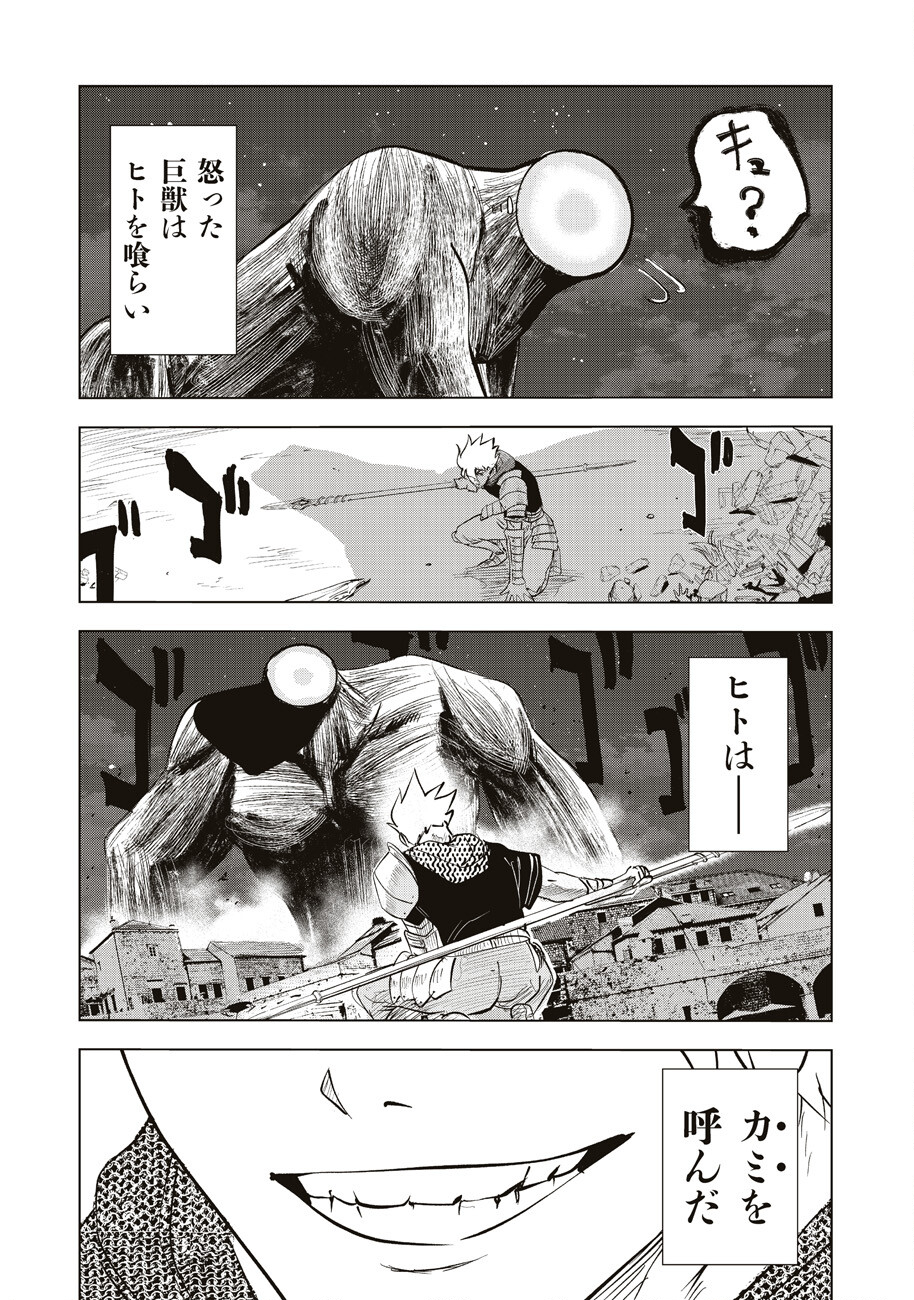 P61