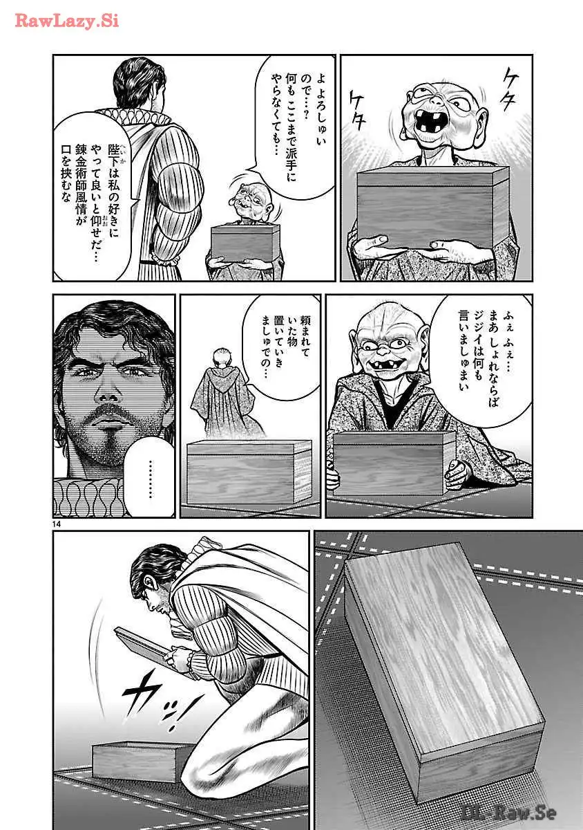 P12