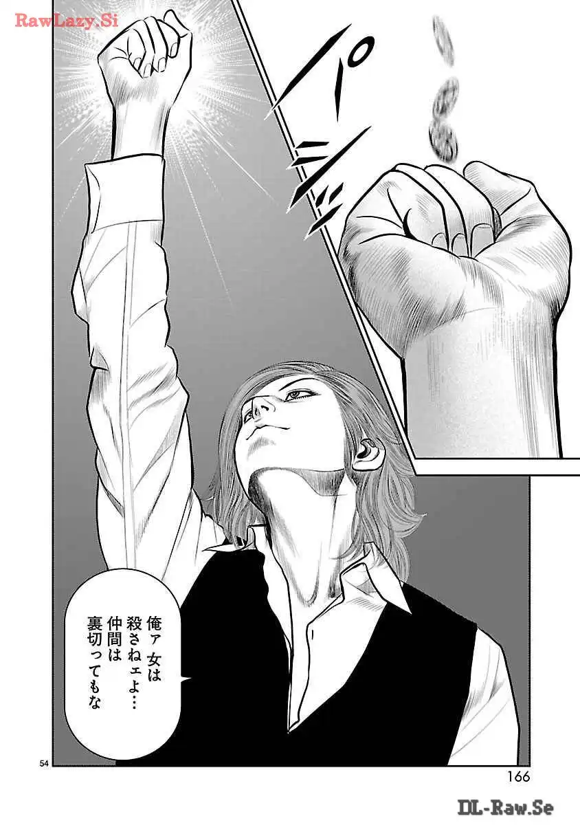 P52