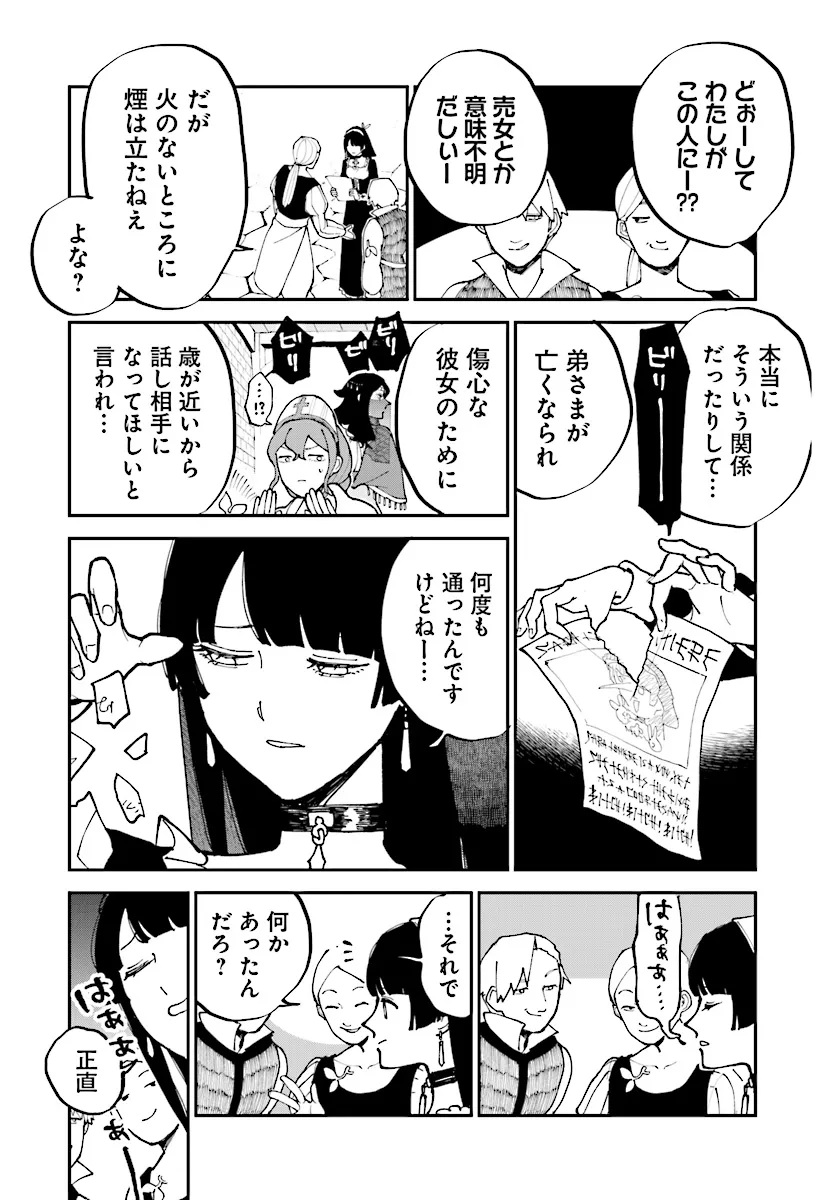 P30