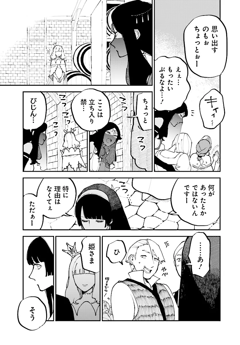 P31