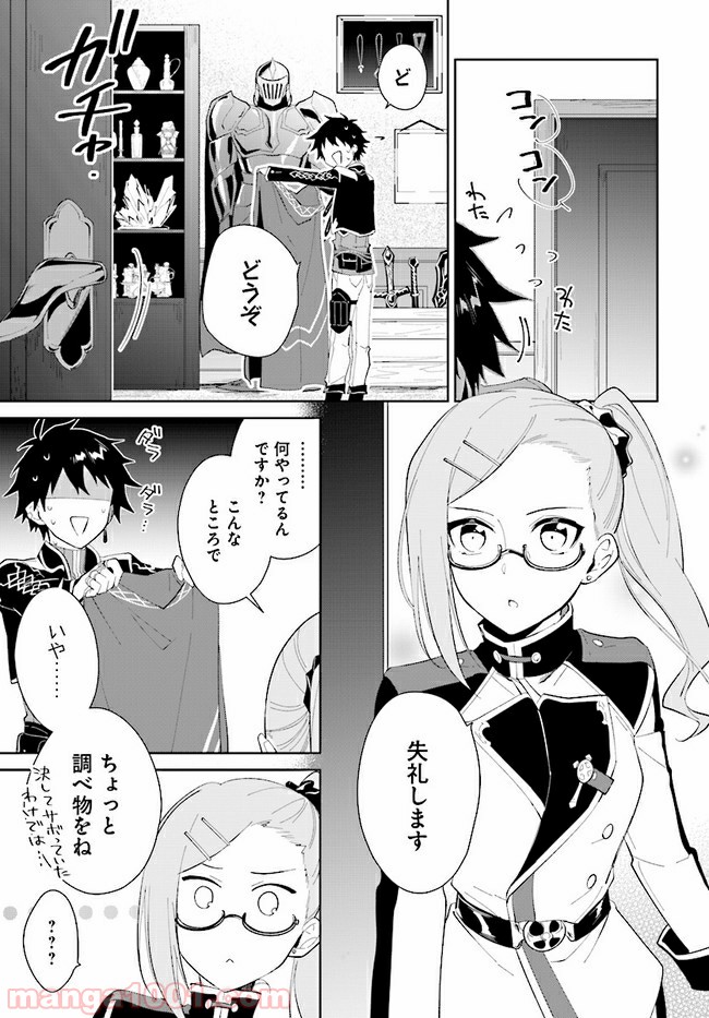P8