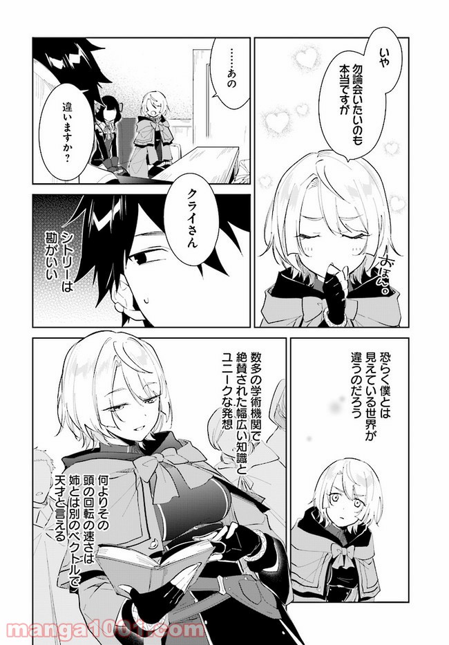 P4
