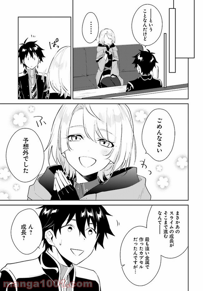 P7