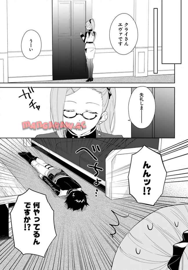 P8