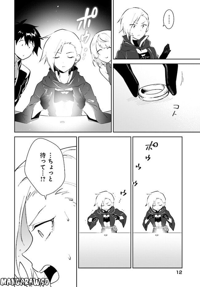 P12
