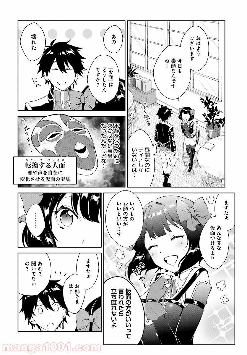 P18