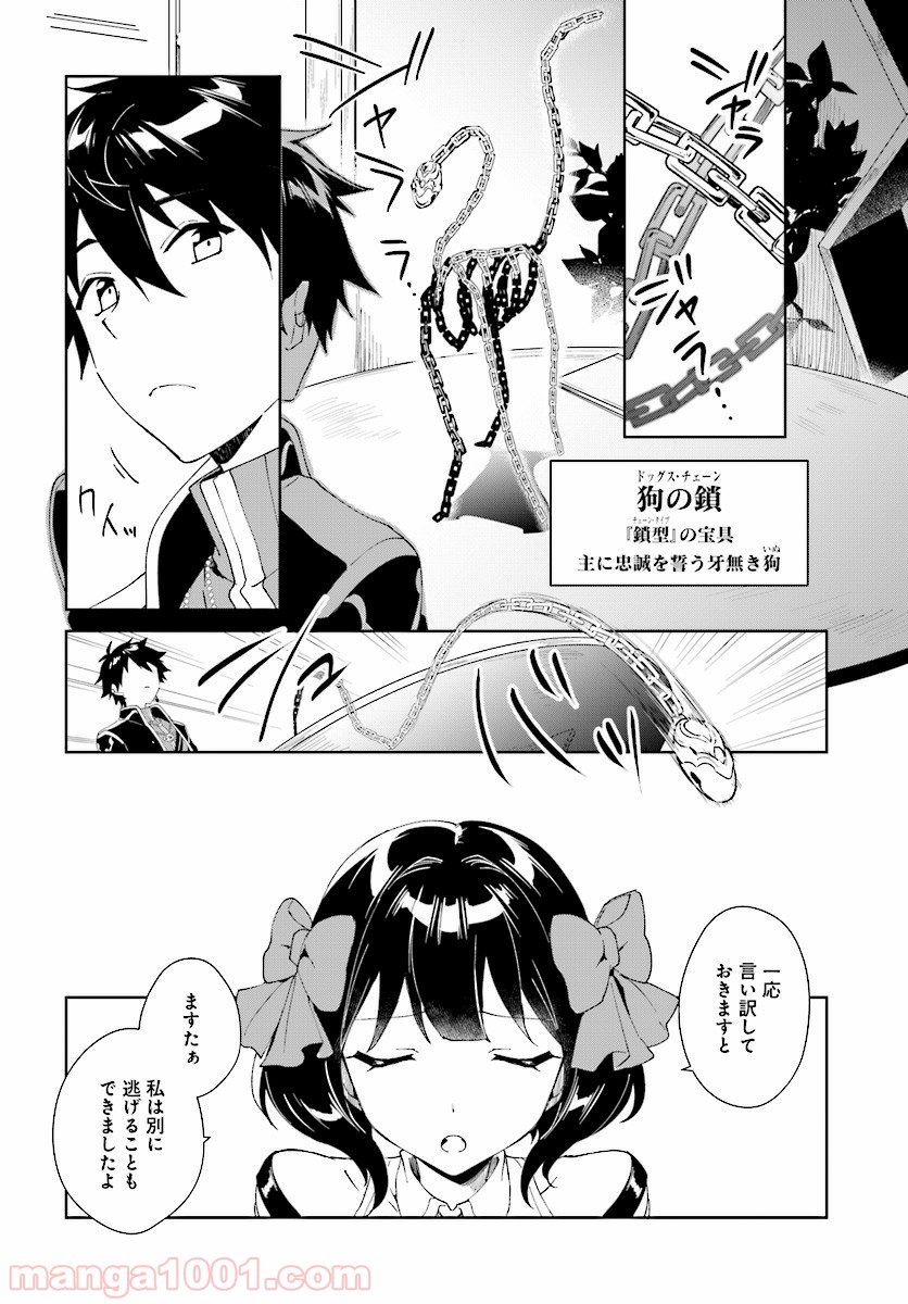 P26