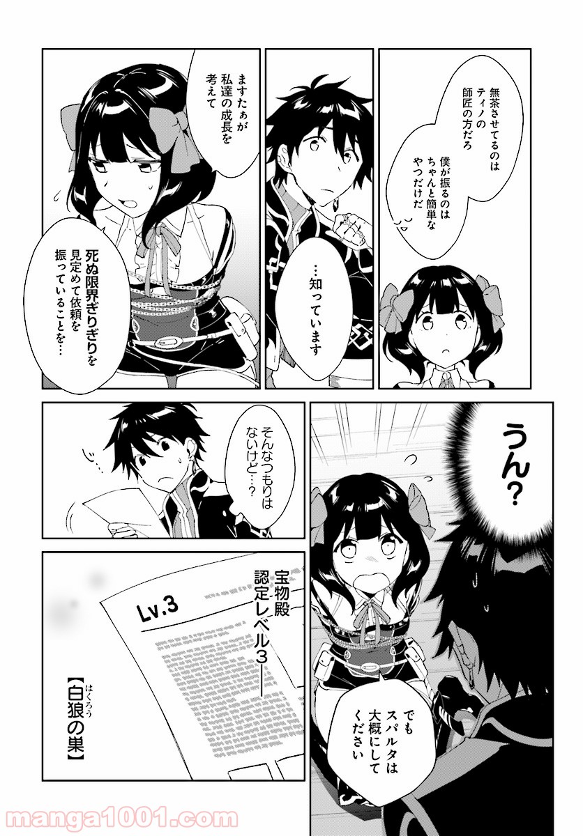 P28