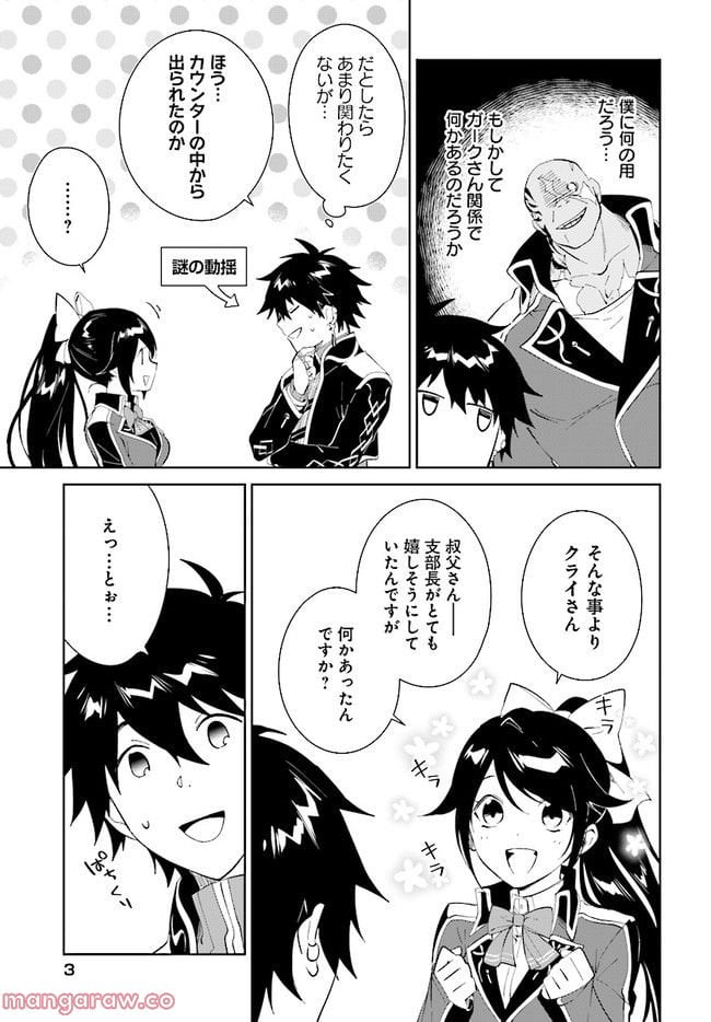 P3