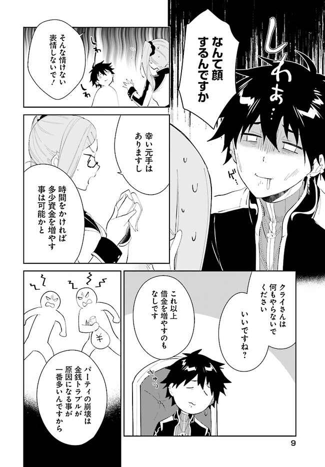 P9