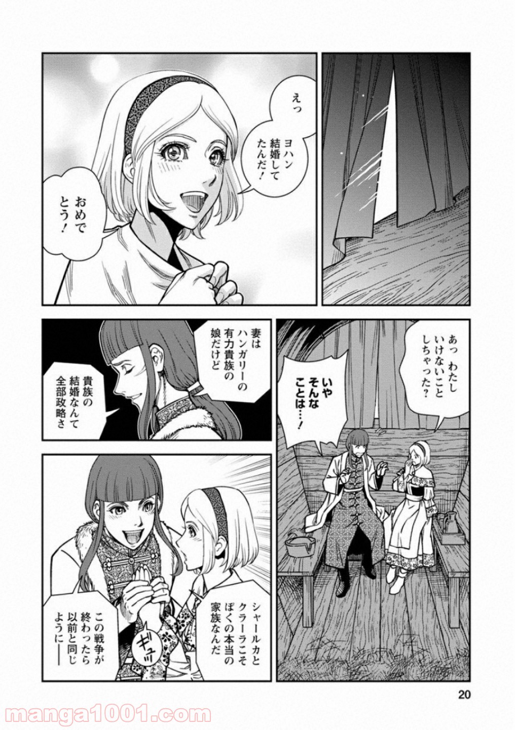 P19