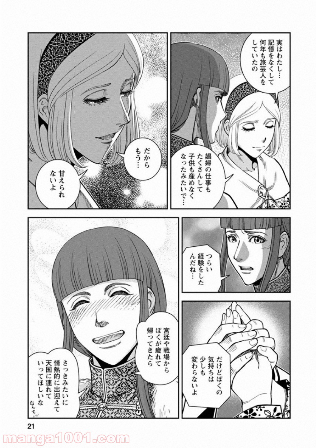 P20