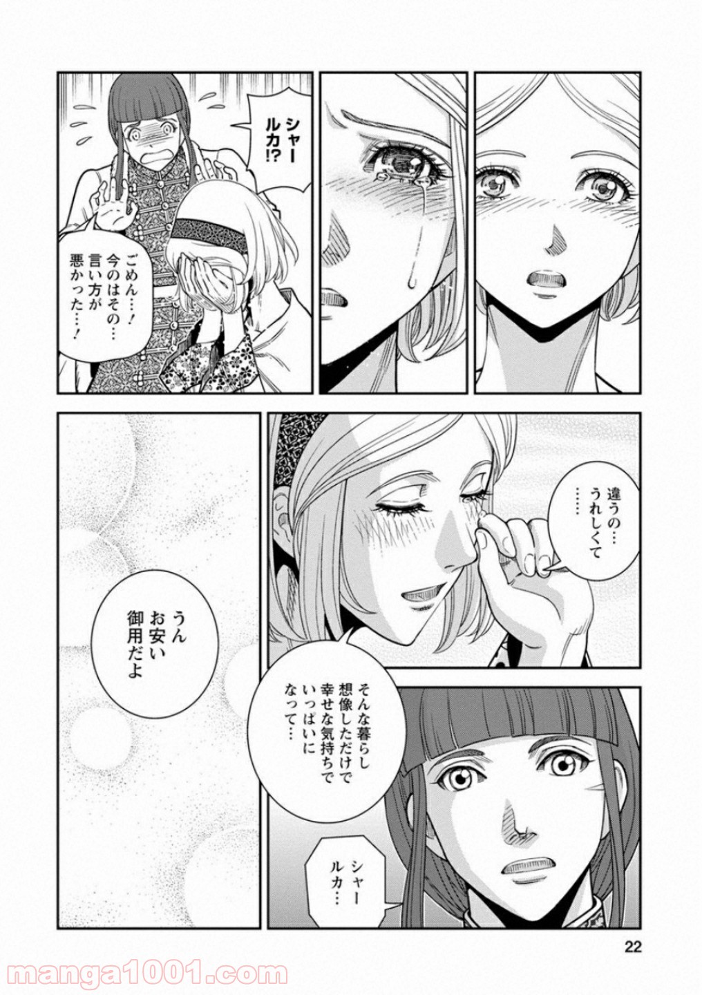 P21