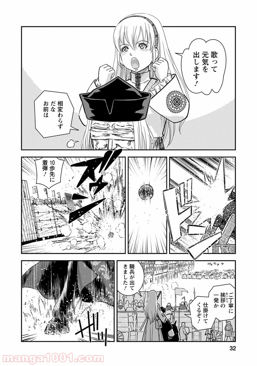 P32