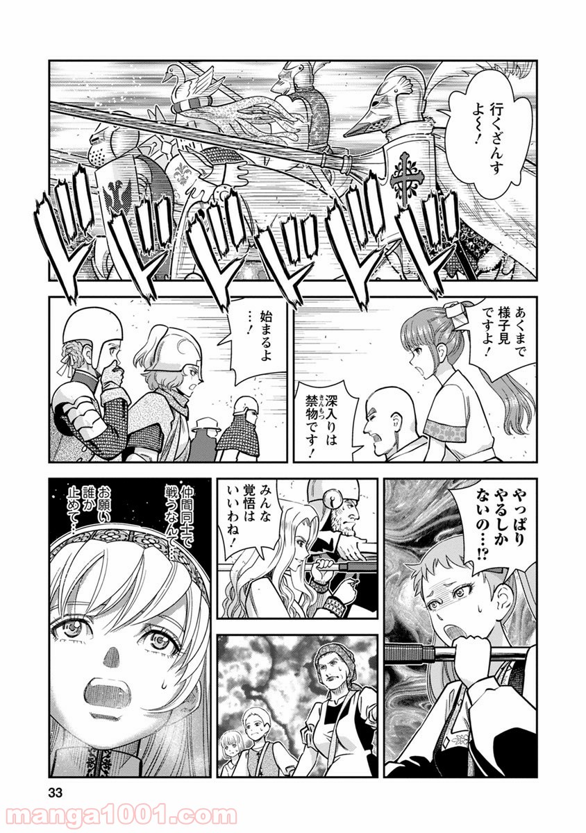 P33