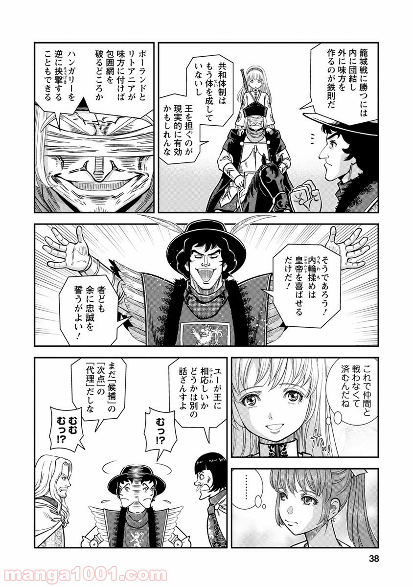 P38