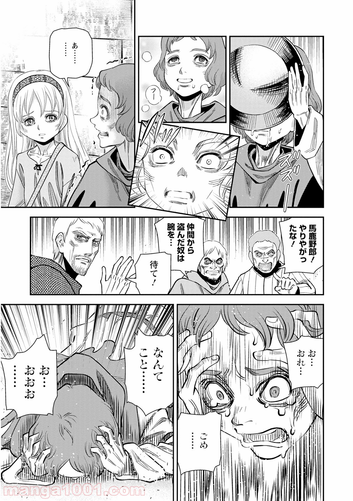 P21