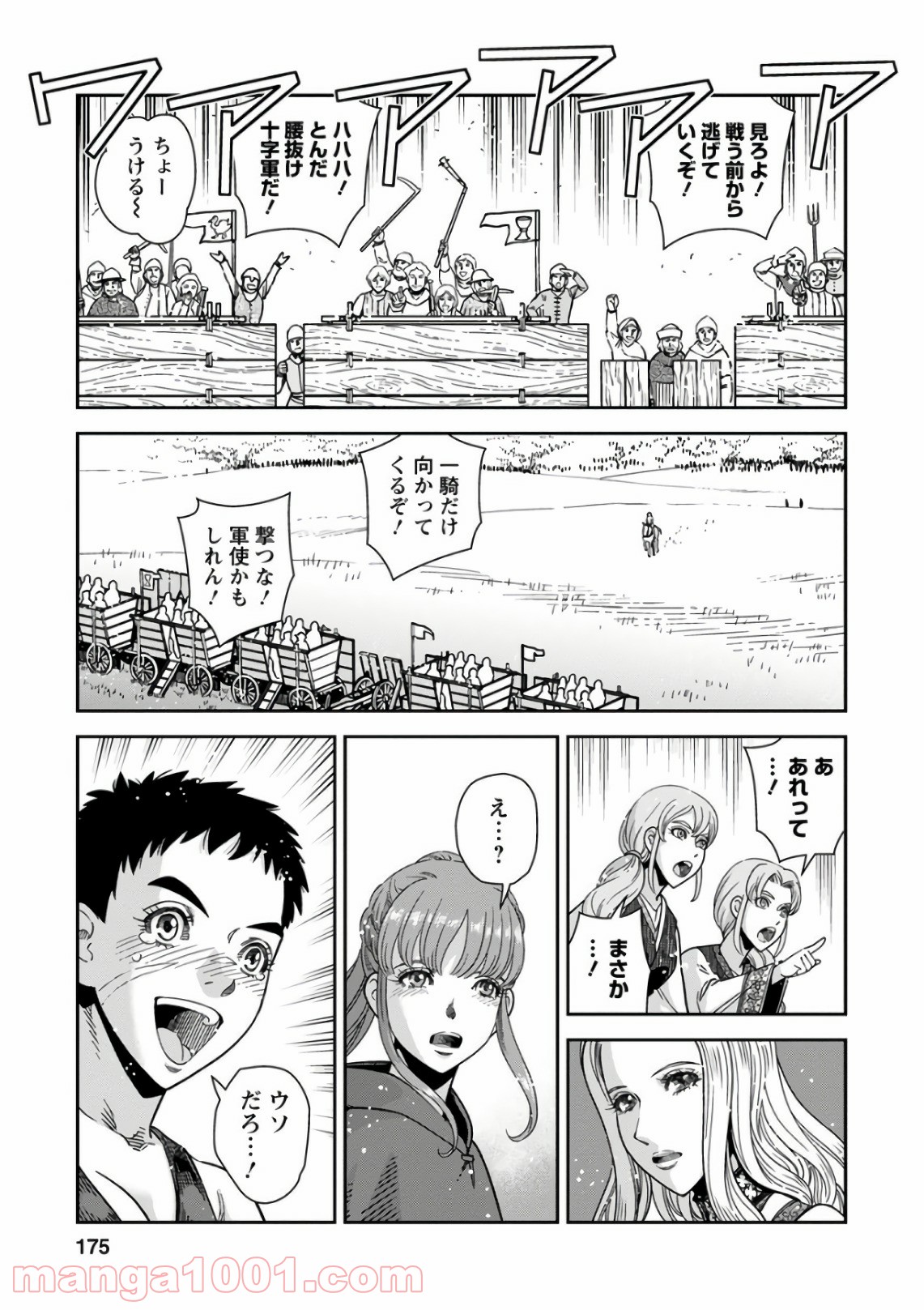 P31