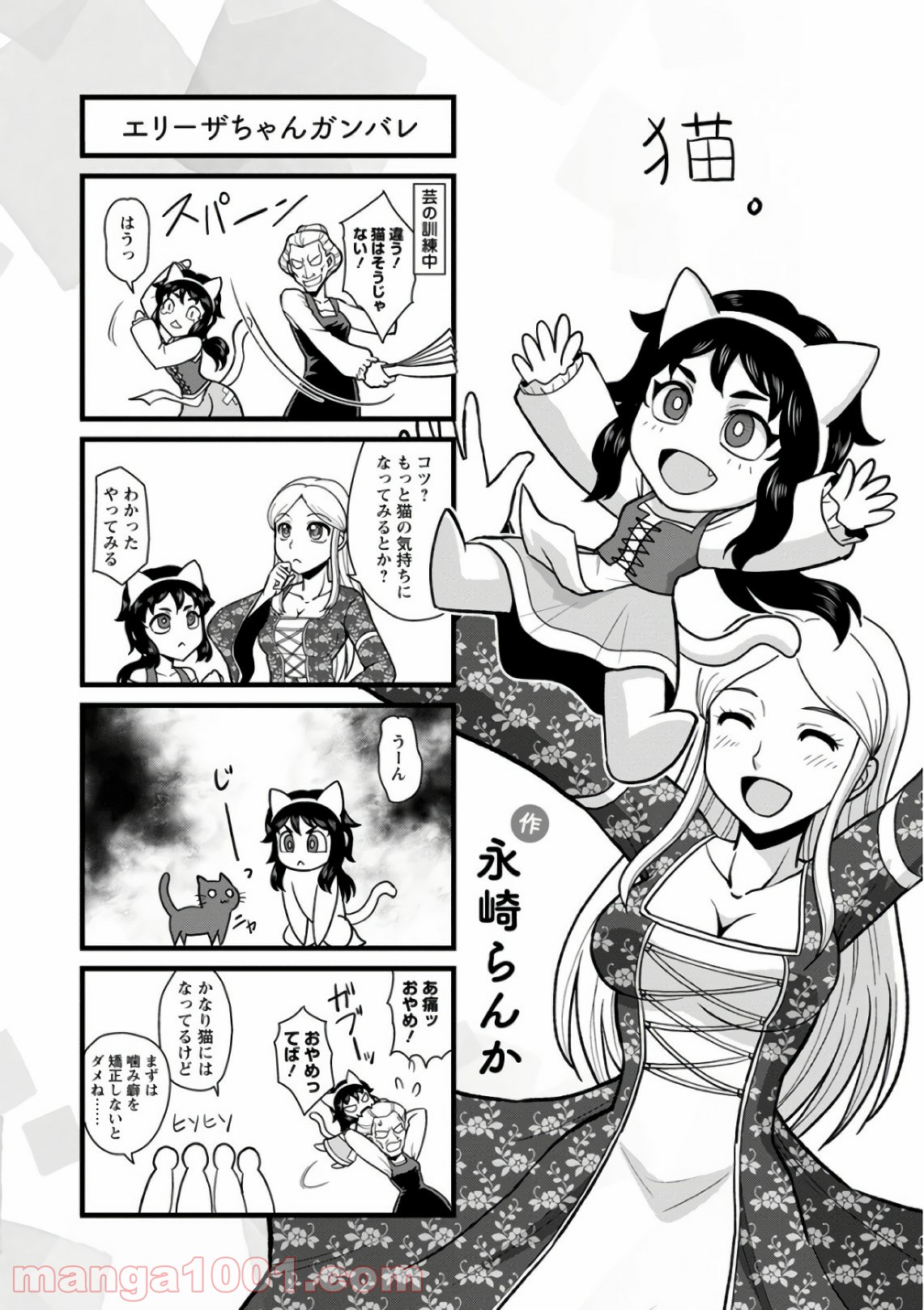 P42