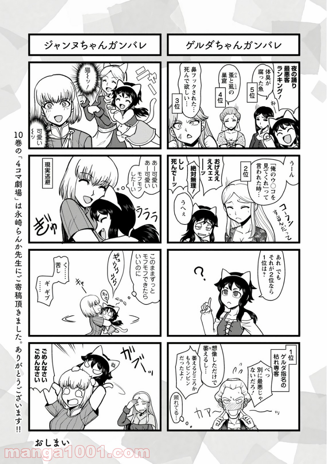 P43