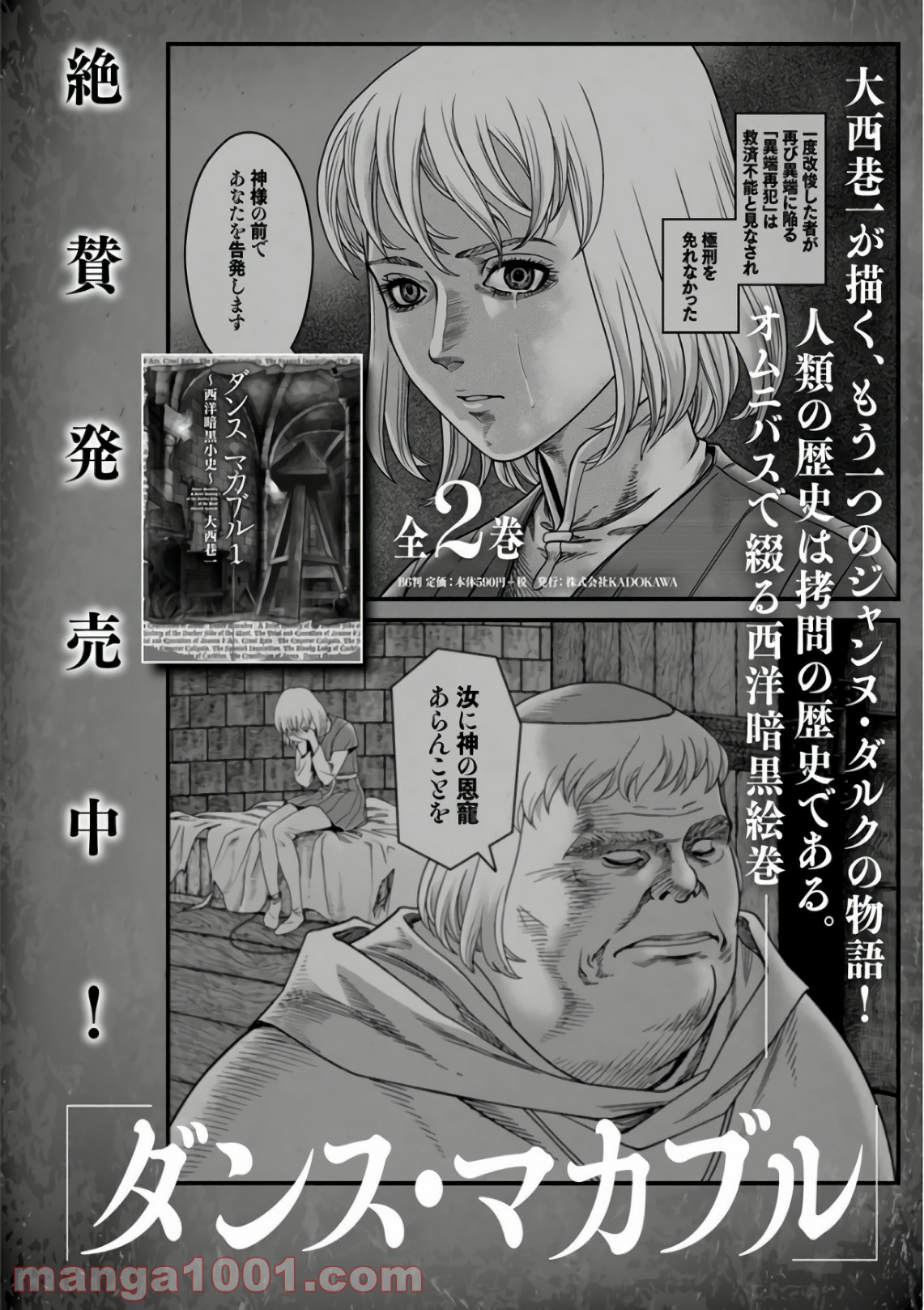 P44