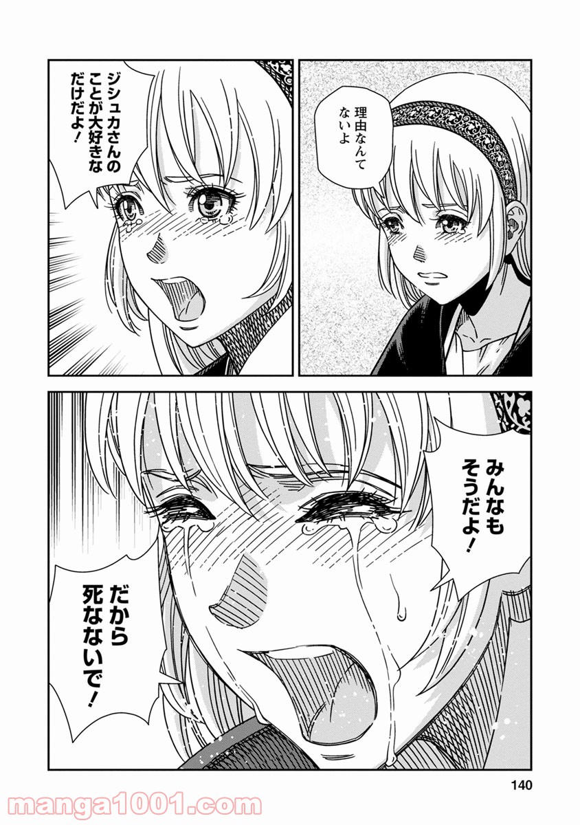 P30