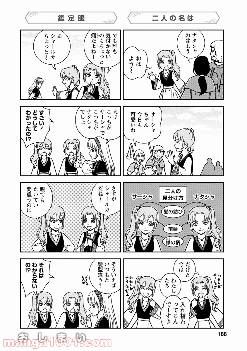 P44